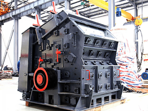 反击破碎机在砂石骨料中的重要作用