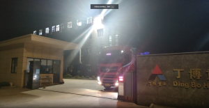 PC4012-90粗粉磨成功发往宁夏