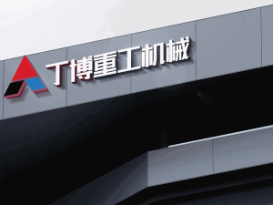 全国破碎机厂家排名前十：上海丁博重工机械有限公...