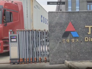 PE750X1060鄂破、PF1214反击破不料线设备，第一集装箱