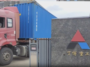 750石料线第二车起程发往印尼