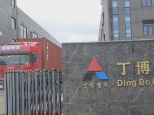 移动车第二集装箱启程发往太平洋岛国