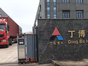 发往南美洲的PE69和4台PE2510鄂式破碎机第一车出发！