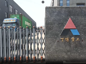 俄罗斯第二个集装箱发货启程