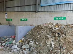 建筑垃圾粉碎利用：建筑垃圾粉碎后有什么用？用什...