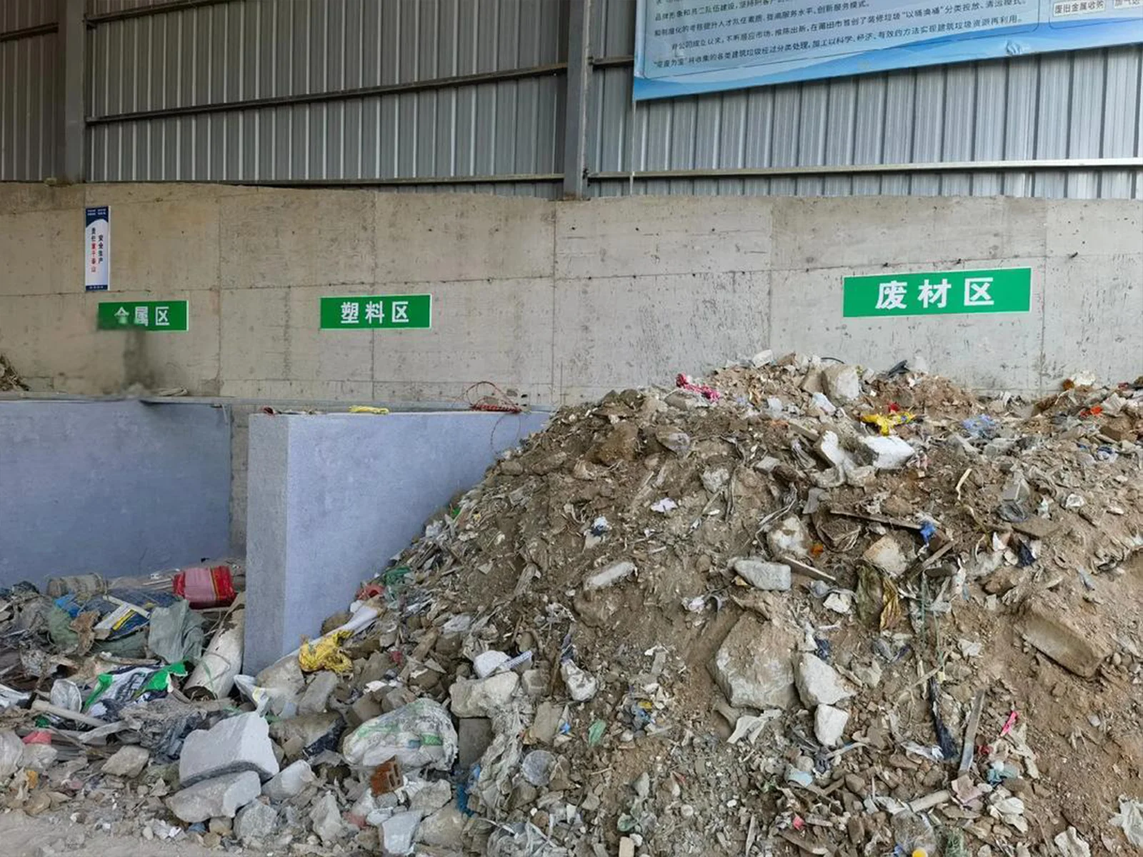 建筑垃圾粉碎利用:建筑垃圾粉碎后有什么用?用什么设备效果比较好? 1 建筑垃圾粉碎利用