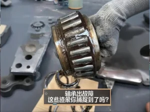 颚破轴承损坏处理：颚式破碎机轴承损坏的原因及解...