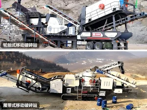 轮胎与履带移动站对比：优势与选型