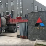 PE600×900鄂破、PEW250×1000欧版破与2YK1237振动筛发往郑州