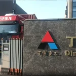 发往泰国的第三个集装箱装车完成